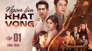 NGỌN LỬA KHÁT VỌNG - FULL TẬP 01 [Lồng Tiếng] | Phim Thái Lan Lồng Tiếng
