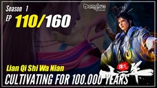 【Lan Qi Shi Wa Nian】 S1 EP 110 - Cultivating For 100000 Years | Donghua - 1080P