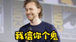 抖森否认出演《雷神4》，谁的加菲DNA动了？