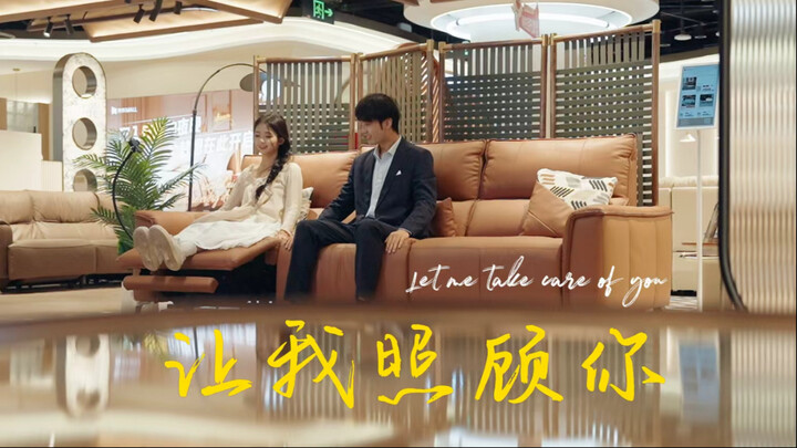 Loving you makes me want to become stronger.