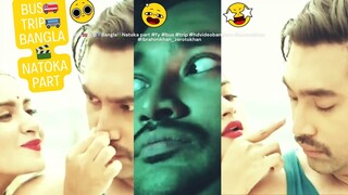 Bus Trip Bangla🎬Natoka  part 4   #fy  #hdvideobanglatv #zerotokhan #ibrahimkhan_zerotokha