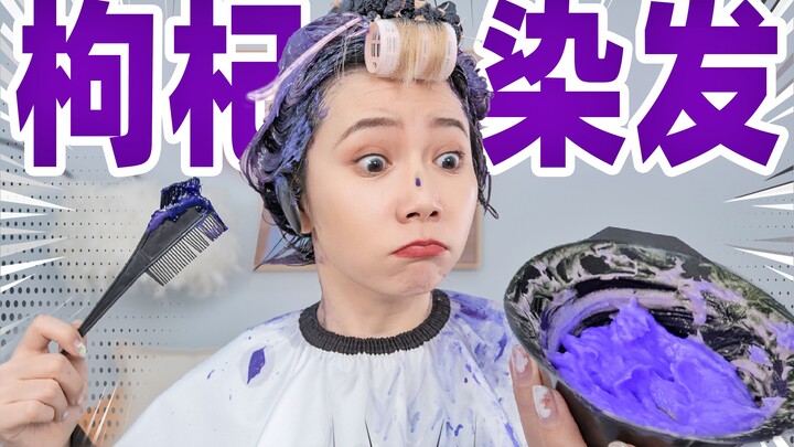 Black wolfberry can actually be used to dye hair?! This color is amazing!