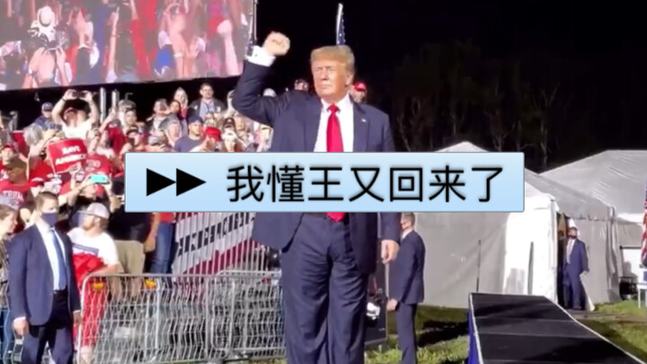 The red scarf on his chest shines even brighter! Trump holds a grand rally in Alabama—over 50,000 pe
