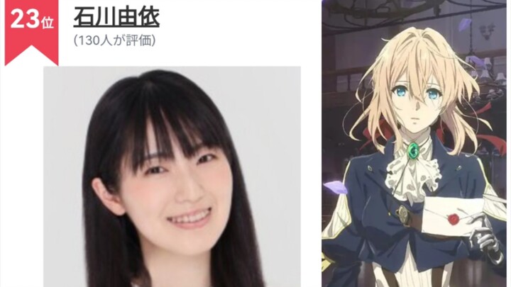 Ishikawa Yui: Love is eternal, violets last forever