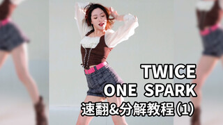 《ONE SPARK》Quick Translation & Breakdown Tutorial