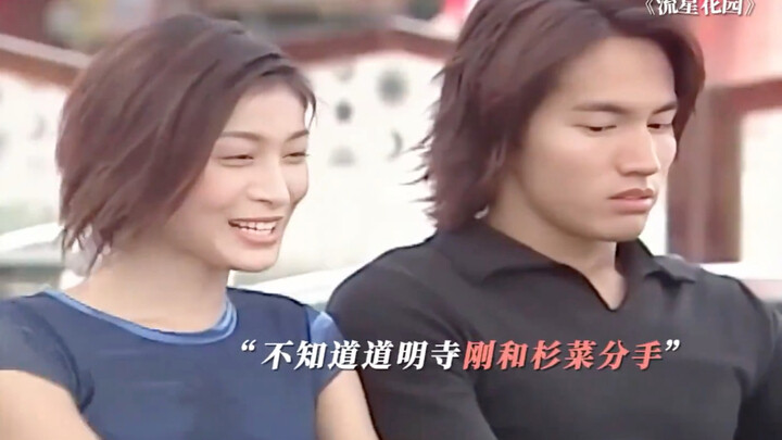 Hanazawa Ritsu has a subtle, slightly crazy vibe.