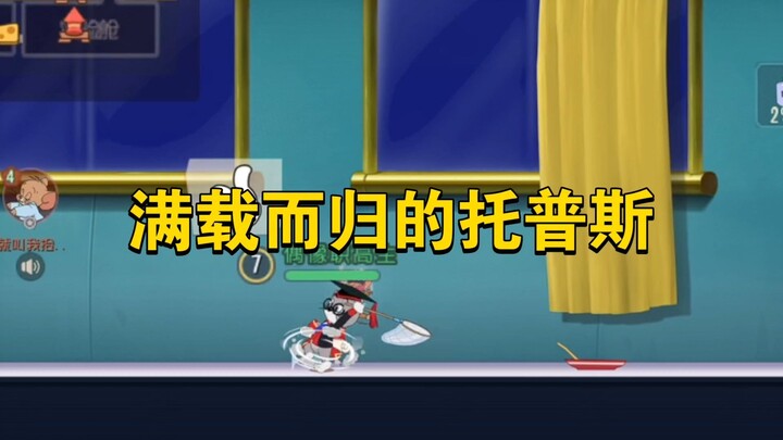 Tom and Jerry: Mobile Game – Topsy Reaps a Bountiful Harvest