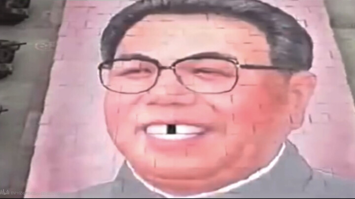 إعلان تأمين كوري شمالي