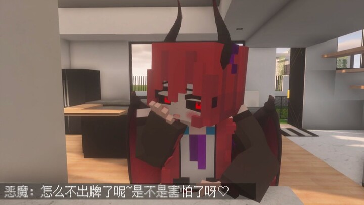 🥵 After defeating the demon, she said she could grant me any wish...