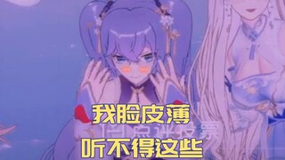 “郁金香不如向晚的浴巾香”哎哟向晚你脸红啦