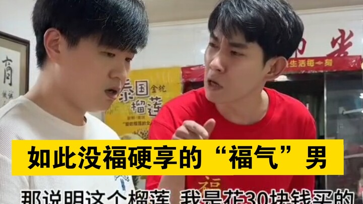 “The Man Who Stubbornly Clings to ‘Good Fortune’ He Doesn’t Deserve”