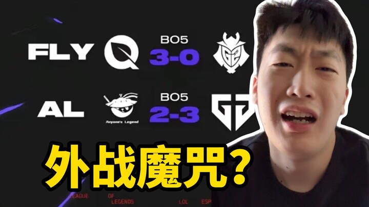 【MSI tepat waktu bip-bip】Mula-mula gentar, lalu meledak hebat – apakah game ke-5 LPL memang terkena 