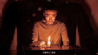 The 8th Night (2021) الترجمة العربية