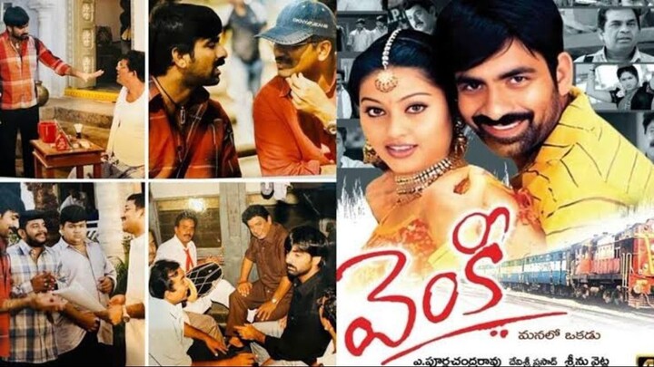 Venky 2004 Telugu Ravi Teja, Sneha, Ashutosh Rana