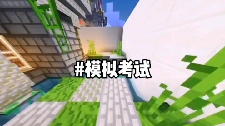100分你能得几分