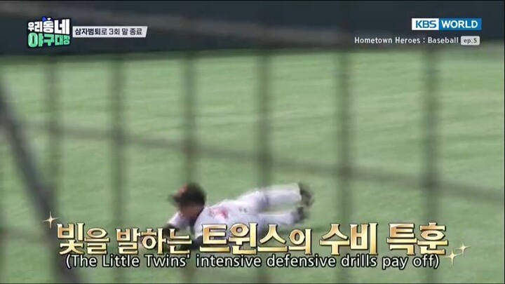 Hometown Heroes Baseball Ep. 5