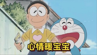 心情暖宝宝，情绪高涨时身体则散发出无穷的热量，反之身体则立刻冻成冰雕#哆啦a梦