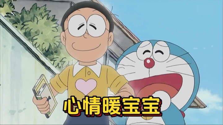 心情暖宝宝，情绪高涨时身体则散发出无穷的热量，反之身体则立刻冻成冰雕#哆啦a梦