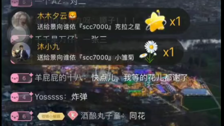 【إلى من يلوذ المشهد؟】 نسيت إغلاق الميكروفون أثناء تدريب القط، xswl. لقد تجاوزت السنة بالفعل، هل يمكن