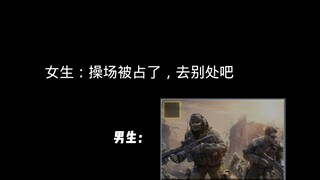 What girls think versus what boys think