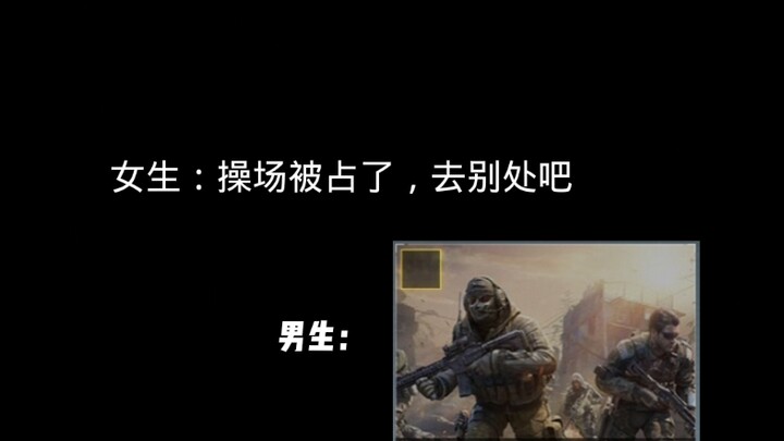 What girls think versus what boys think