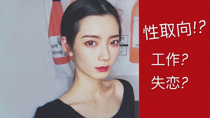 A 24-year-old single creator says THIS?! Epic Q&A to binge-watch with your meal: Plastic surgery, ca