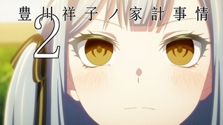 【MyGO】捉奸初华和灯的丰川祥子[DL][中国翻訳]