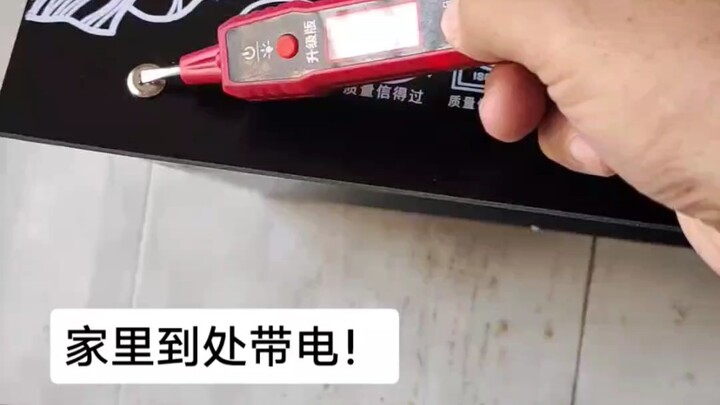 Lokasi perbaikan agak berantakan—bukan berarti kalau kamu bisa memperbaiki, kamu boleh langsung mela