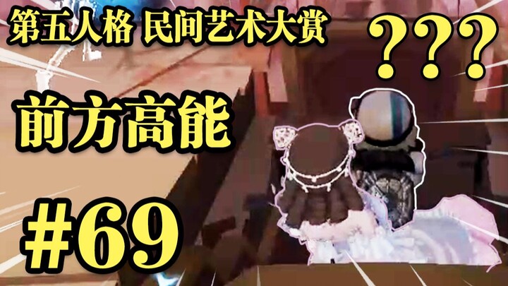 【Tuyển tập nghệ thuật dân gian】69: Ngày nghỉ ở Rome!!