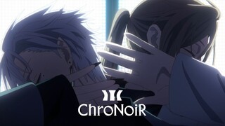 รักลึกซึ้ง / ChroNoiR