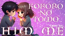 🅒︎🅞︎🅥︎🅔︎🅡︎ 🅡︎🅔︎🅠︎🅤︎🅔︎🅢︎🅣︎ | Kokoro no Tomo