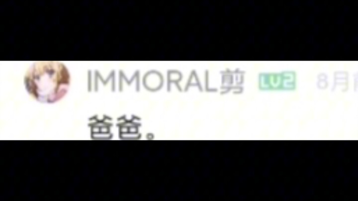 Kolom komentar figur Rei Ayanami seharga 80 ribu yuan, beri jempol!