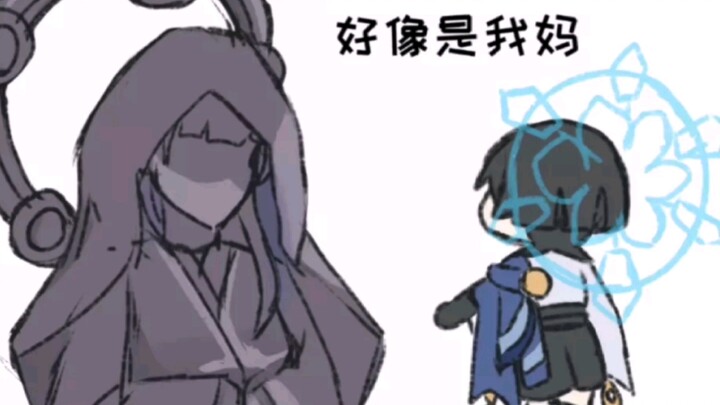 Balzebul, I am the djinn