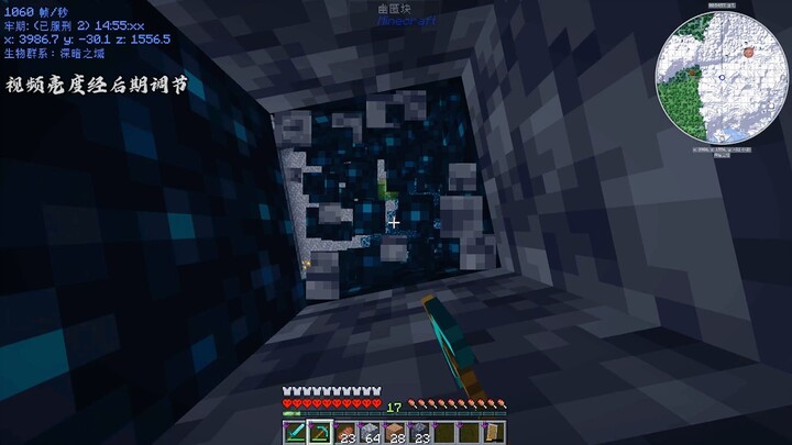 Top-Secret Ancient City: No Strolling—Devour the Entire Map in Five Minutes