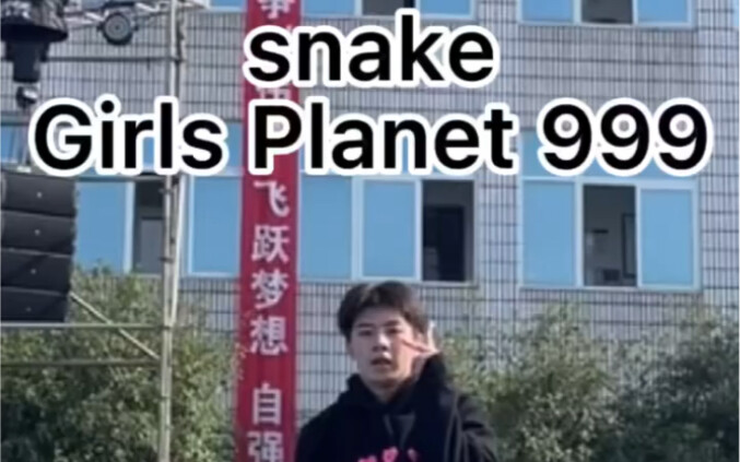 Snake: Guy Performs a Fan Dance