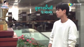 [ซับไทย BTS] HuYiTian x Unrequited Love | ช่วงเวลาของฉากจูบ มีเด็กอยากรู้อยากเห็น💋🤣