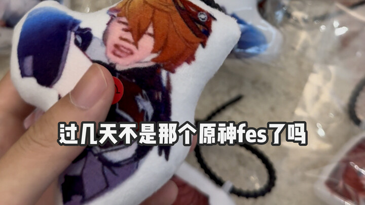 Para penggemar Gongzi, jangan marahin aku!