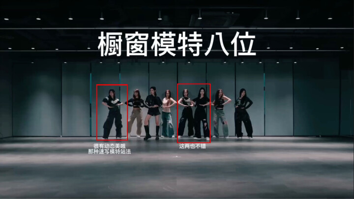 Haerts2Haerts《FOCUS》练习室瑞萍