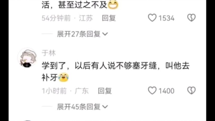 แม่สามี: เพื่อครอบครัวนี้ ฉัน “เป็นห่วงจนใจจะขาด” (บ้าไปแล้ว)