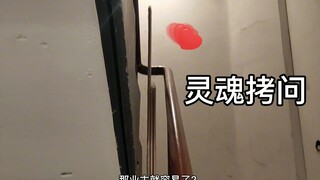 都说师傅不容易，那业主的钱就是大风刮来的？