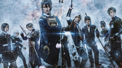 Touken Ranbu (J-Movie)