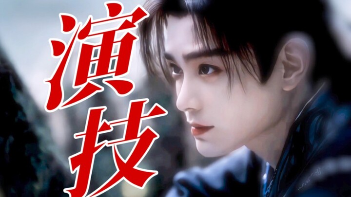 Acting Awards! “He Gazed at Love from the Swamp of Pessimism”