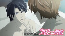 [พากย์ไทย] เกิดอะไรขึ้นเมื่อคืน Sekaiichi Hatsukoi The movie P.1