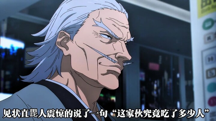 Penyihir Jutsu Level 1 Terkuat Zen’in Jikken Muncul! Roh Sihir Tingkat Tertinggi Dogan vs Nanami