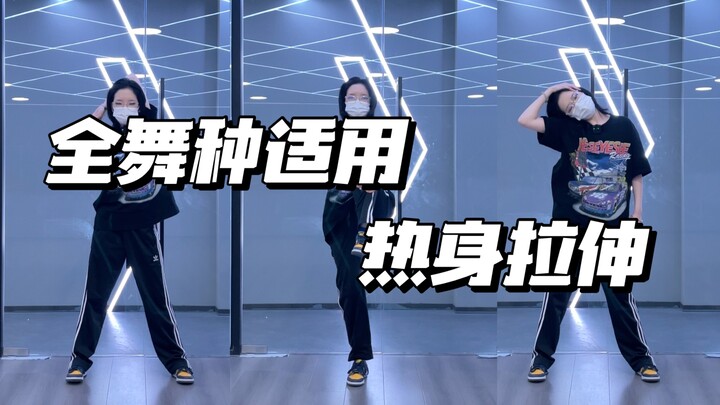 Video này phù hợp với mọi phong cách nhảy! Hãy đứng dậy và nhún nhảy khi bạn thấy video này nhé! Hãy
