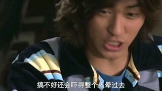 翔一：“如果我告诉冰川警官我是亚极陀的话，他会吓一大跳吧”