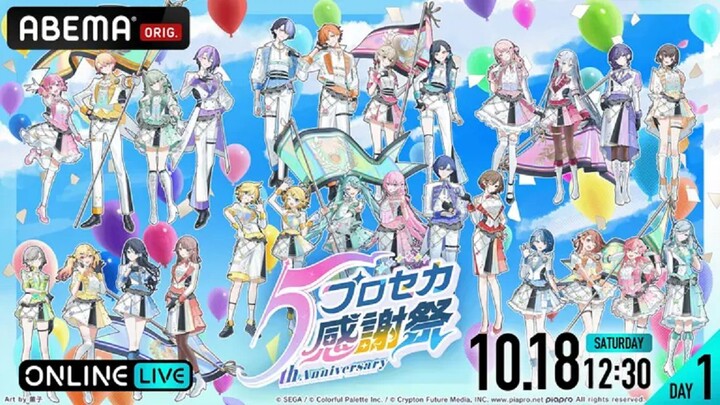 【ɖǟʏ 1】քʀօʝɛƈȶ ֆɛӄǟɨ 5ȶɦ ǟռռɨʋɛʀֆǟʀʏ ӄǟռֆɦǟ-ֆǟɨ