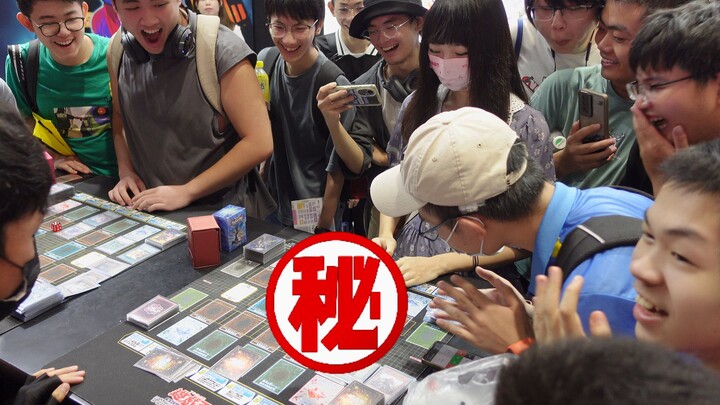 Is this Yu-Gi-Oh?
