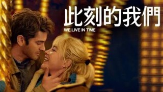 we live in time English new  movie hindi dubbed