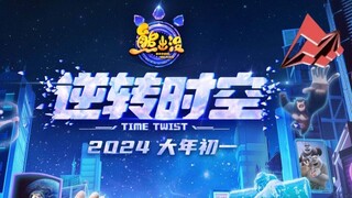 Boonie Bears Time Twist (2024) HD 1080p SUB INDONESIA